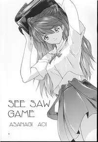 (C60) [Chimatsuriya Honpo (Asanagi Aoi)] 2001 Only Aska (Neon Genesis Evangelion)