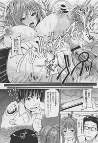 COMIC Megastore-H 2012-01