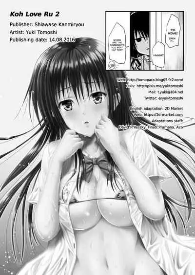 [Shiawase Kanmiryou (Yuki Tomoshi)] Koh LOVE-Ru 2 [English] {2d-market.com} [Decensored] [Digital]