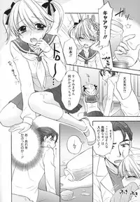 [Ozaki Miray] The Great Escape 5