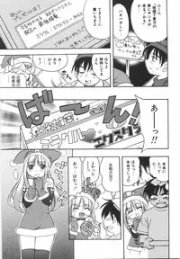 [Kinoshita Junichi] Sodachi Zakari | Period of Growth