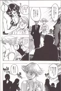 [Beauty Hair] Joou-sama wa M Dorei - The Queen Is "M" Slave