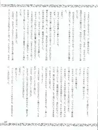 [Yagezawa Bunko (Yagezawa Tetsuyuki)] Usagi 14-sai (Bishoujo Senshi Sailor Moon) [1993-01-24]