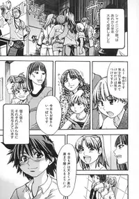 [Shiwasu no Okina] Shining Musume. 2. Second Paradise