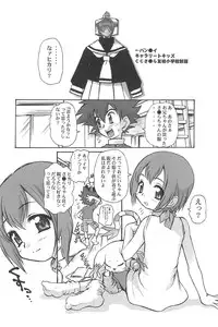 (C71) [INFINITY-FORCE (Mercy Rabbit)] Ariake International X-rated Manga Festival Mercy Rabbit SPECIAL (Various)