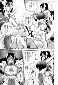 [Wingbird] - Lady In Pink