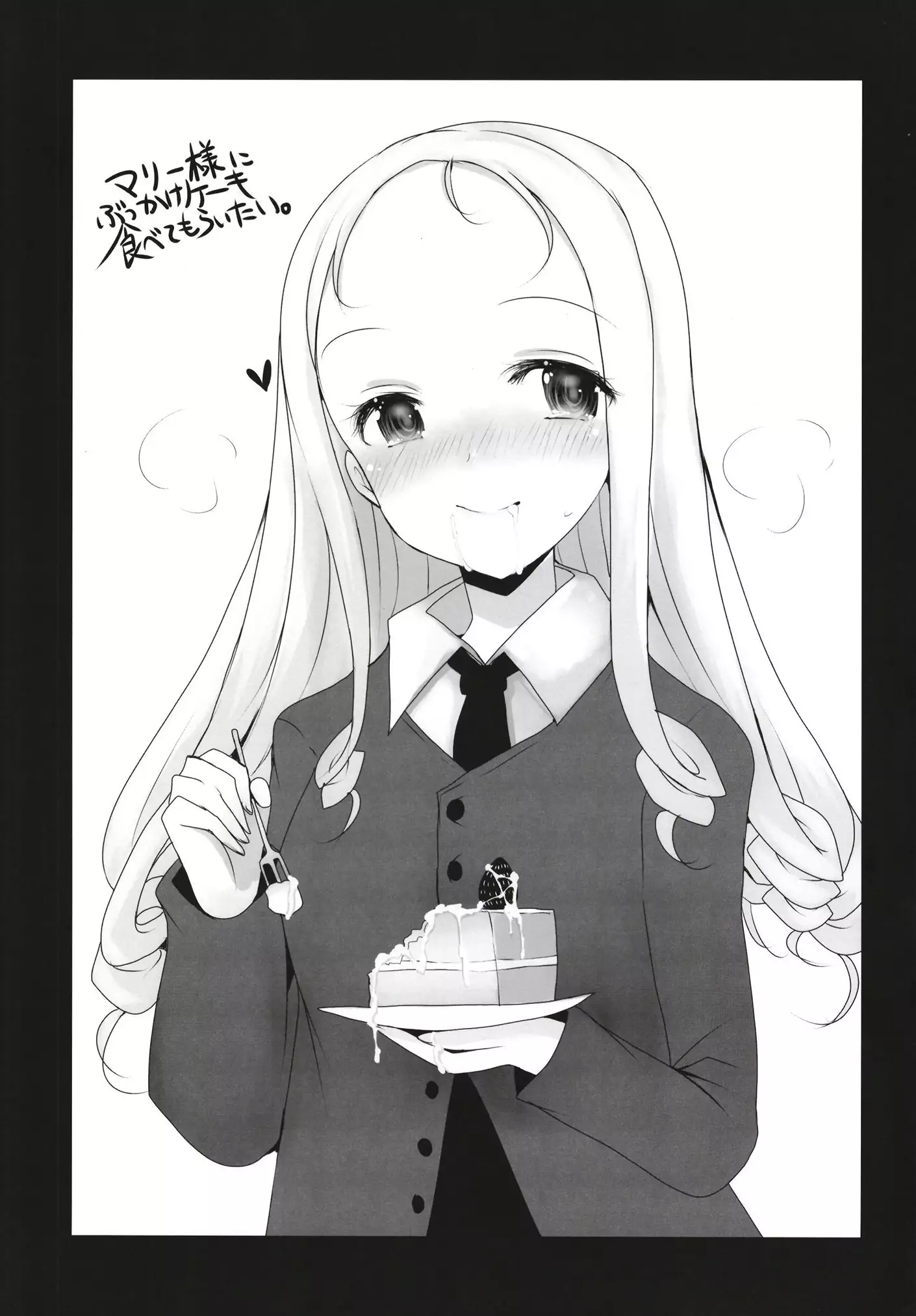 Mika no Okane Kasegi | 미카의 돈 버는 일