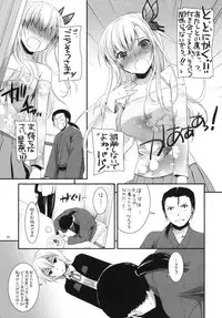 (C81) [Digital Lover (Nakajima Yuka)] D.L.action 65 (Boku wa Tomodachi ga Sukunai)