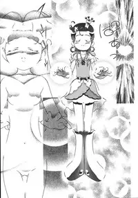 Saikyou Doujin sakka Anthology DX