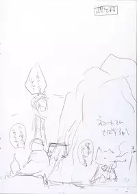 (C89) [UDON-YA (Kizuki Aruchu, ZAN)] Furohile Ge