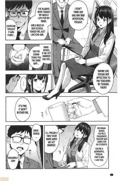 [Zonda] Kowaku | Seduction (Okashite Ageru) [English] [desudesu]