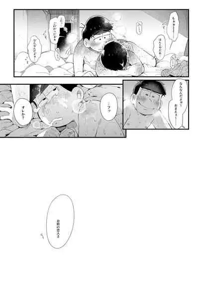 [Momoiro-netsuduki (Kisaki Nana)] Love Me Tender My Lover (Osomatsu-san) [Digital]