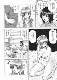 COMIC MUJIN 2005-01