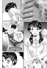 [Manzou] BIBLE [Digital]