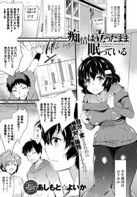 COMIC Anthurium 2017-03 [Digital]