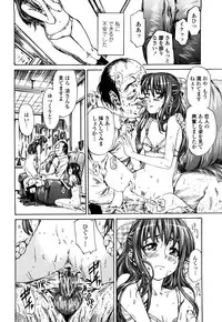 [Maruta] Kanojo ga Kimi o Suki ni Natta Wake - She is a favorite reason as for the lover.