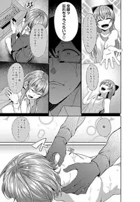 COMIC Anthurium 2019-10