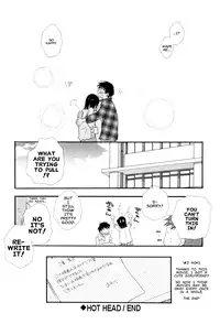 [Inomoto Rikako] Okorinbo (Koisuru Karada Ch. 5) [English] {Clearly Guilty Trans}