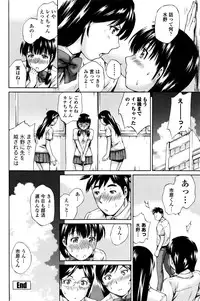 COMIC Penguin Club Sanzokuban 2016-09