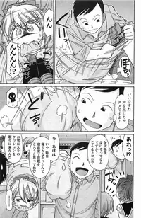 [Charlie Nishinaka] Choice! Vol. 4