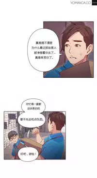 [Park Hyeongjun] Sweet Guy Ch.22-39 (Chinese)