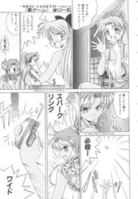 Colorful Moon Vol. 4 [Sailor Moon]