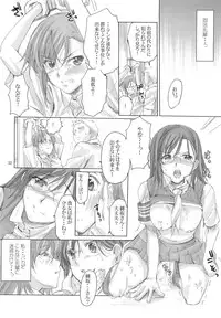 (C83) [Penpengusa Club (Katase Minami)] Toaru Kagaku no Judgement Soushuuhen 1~5 (Toaru Kagaku no Railgun)