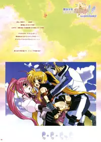 (COMIC1☆3) [Se Bone (Sakibashiri Jiru)] s・s・sts (Mahou Shoujo Lyrical Nanoha)
