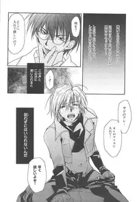 [CROCODILE-Ave. (Gangstar Yoshio)] GHDC BLUE (Gamerz Heaven!)