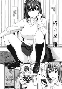 [Yokoshima Nikki] Yokoshima Musume