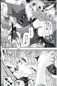 (C96) [Caramel Mamire (Akagi Rio)] Torikago Yuugi (Granblue Fantasy)