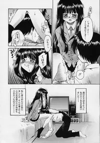 [Kusano Kouichi] Kanojo no Himitsu