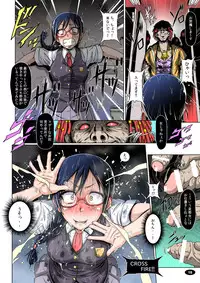 [Hakueki Shobou (A-Teru Haito)] Nyou wo Kakeru Shoujo [Digital]