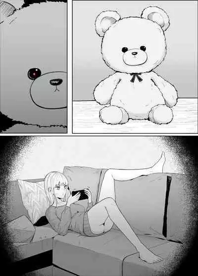 Yasashi Senpai no Shotai wa Kyoai no Yandere Danshi 2