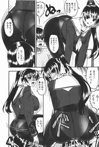 Comic Shingeki 2008-01