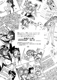 (C54) [BLACK DOG (Kuroinu Juu)] Magician's Red (Bishoujo Senshi Sailor Moon)