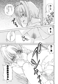 [Takashi Sano] Ranpara! (Lingerie Paradise) Vol. 2