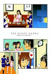 THE YURI & FRIENDS MARY SPECIAL