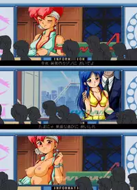[Yaki Lemon] Nolandia no nazo (Dirty Pair)