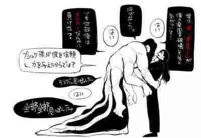 Psyche's Creepy ＆ Creamies!! #1