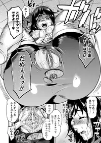 [Anthology] Sentai Heroine Pink Zettaizetsumei Vol.1 [Digital]