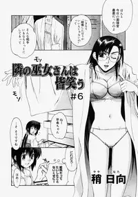 Comic Megastore 2004-09