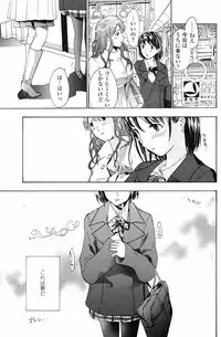 COMIC Penguin Club 2009-03