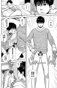 (Shotaket 16) [380 (Sabawo)] Mite Mite!