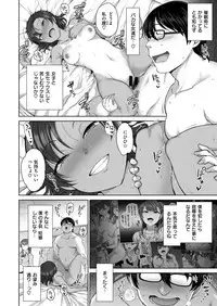 COMIC X-EROS #55 [Digital]