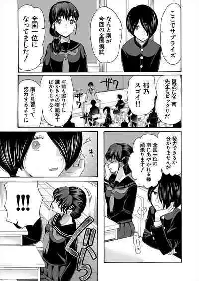 COMIC Mugen Tensei 2024-01