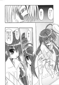 Comic Ino. Vol.2 (2008-07)