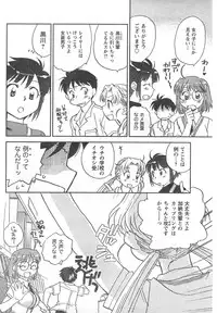 COMIC CanDoll 2008-02 Vol. 49