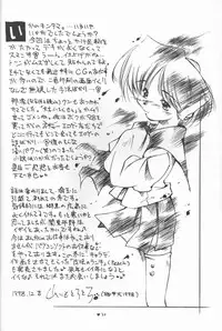 (C55) [Kikouken (Nanami Makoto, Yamaimo Torotoro)] Happa Funi Funi (Kizuato, ToHeart)