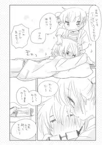 [we53] てゆて (Vocaloid)